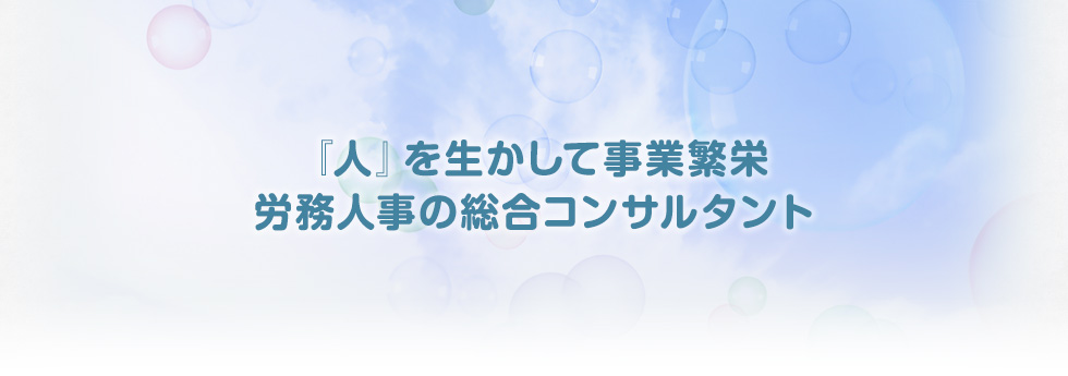 滋賀労働事務相談所｜滋賀県大津市